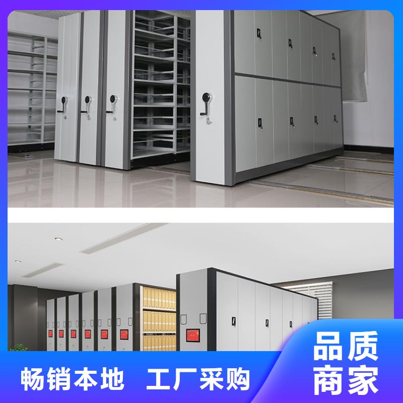 手摇密集柜_智能物证柜实力厂家