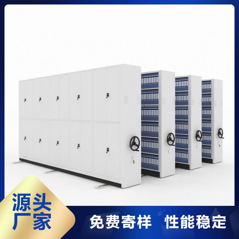 手摇密集柜电动密集柜用心制造