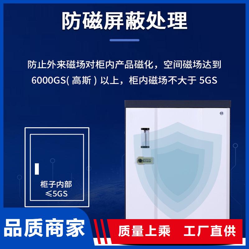 防磁柜【密集柜】畅销当地