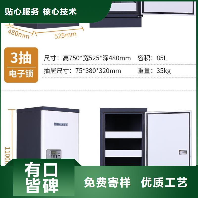 防磁柜移动档案密集架厂家直销省心省钱