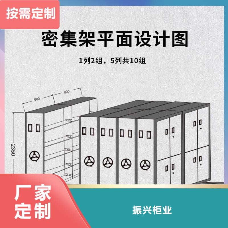 密集柜智能密集柜质量优价格低