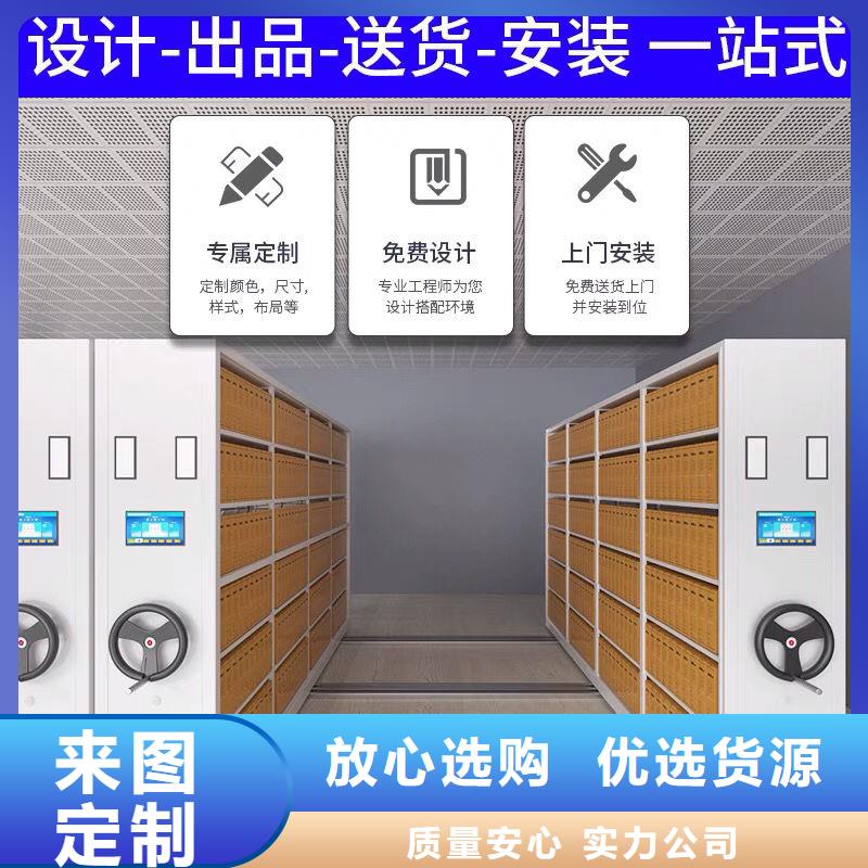  密集柜品牌大厂家