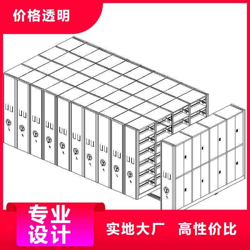 【密集柜】多功能文件密集柜真材实料