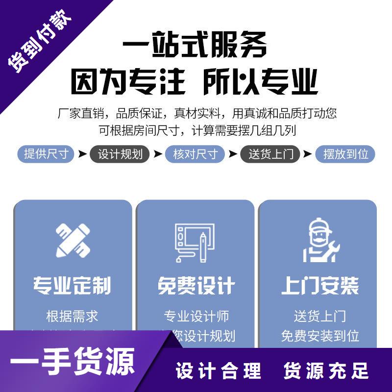 【密集柜智能密集柜应用范围广泛】