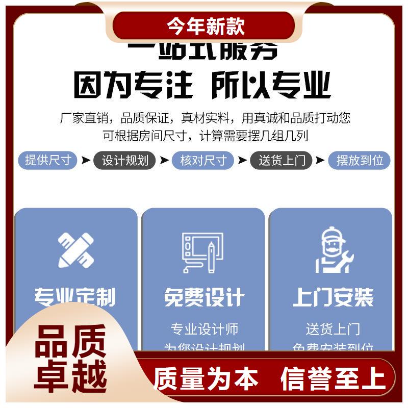 【密集柜】-智能回转档案柜诚信经营质量保证