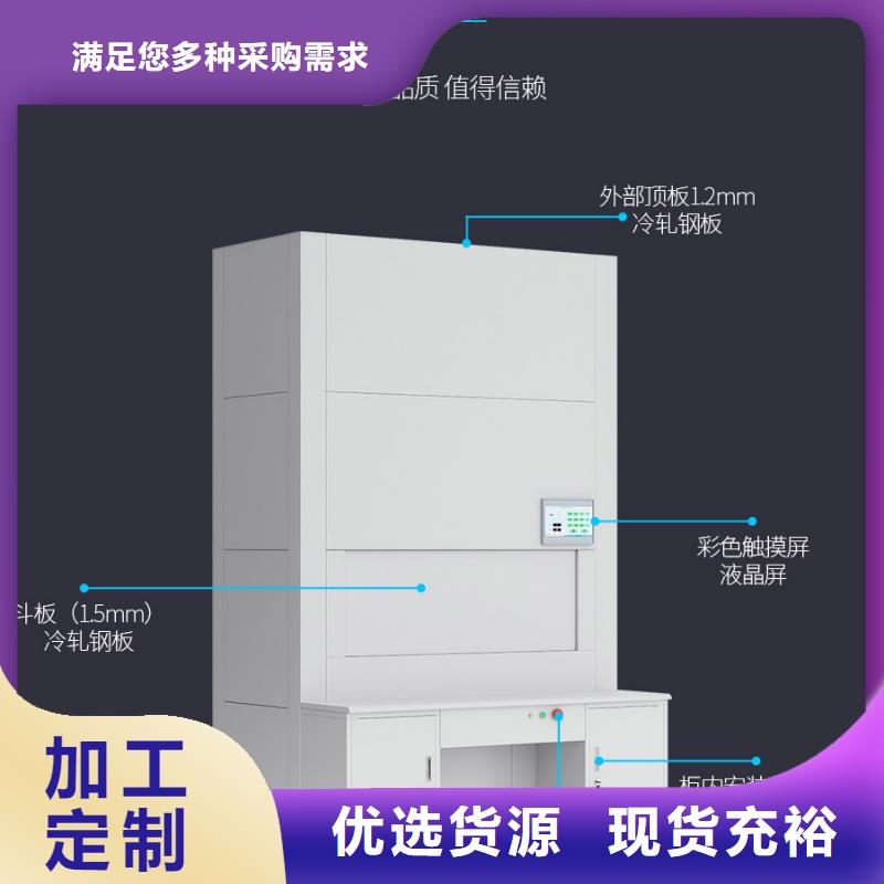 选层柜手动密集柜快速物流发货