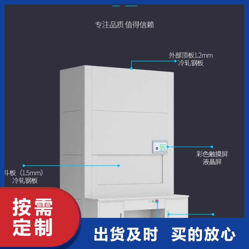 选层柜银行金库门来图加工定制