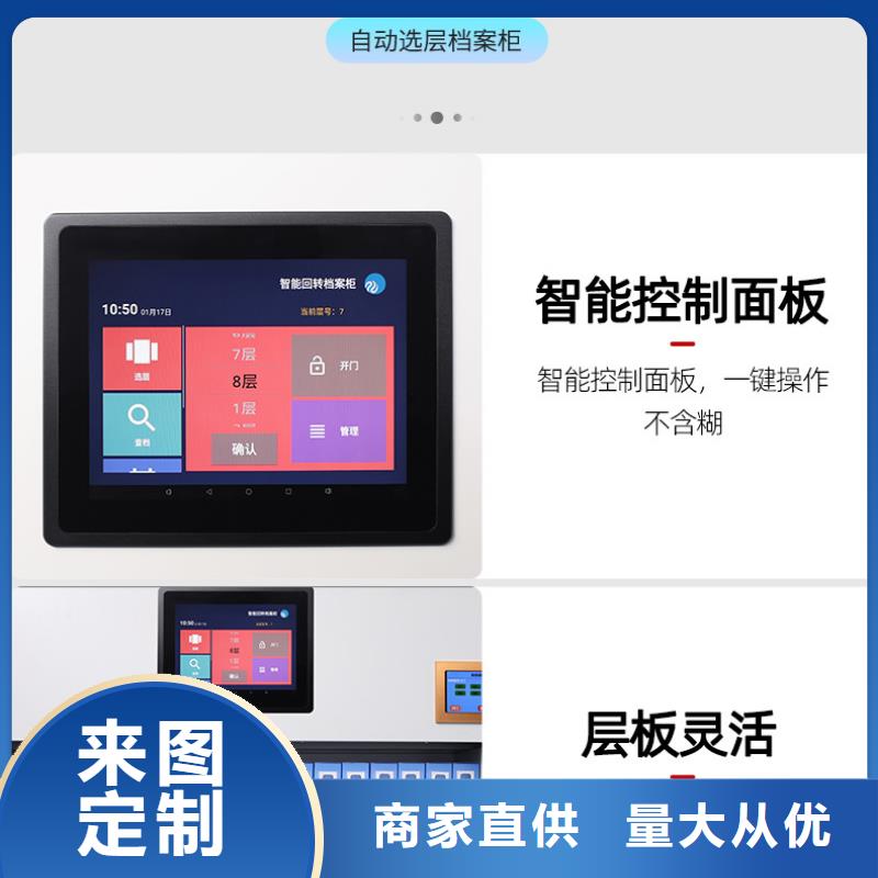 选层柜_【移动密集柜】省心又省钱