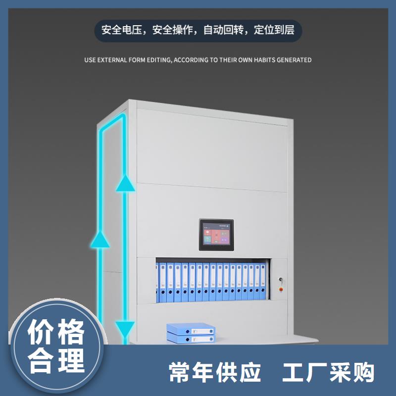 【选层柜】,智能密集柜质量优选