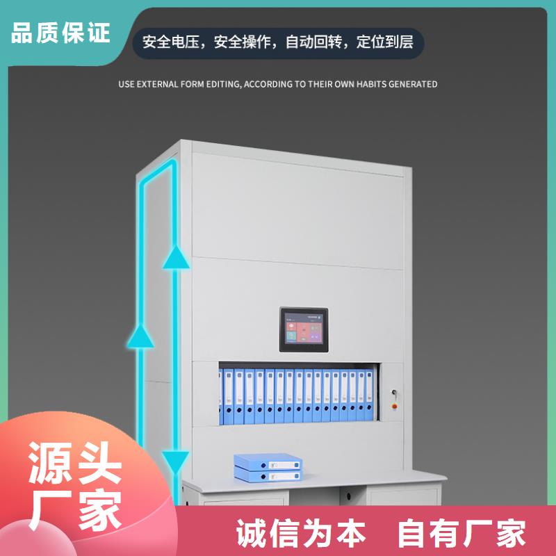 选层柜密集档案柜款式新颖