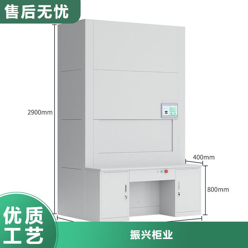 【选层柜】智能密集架密集柜欢迎来电询价