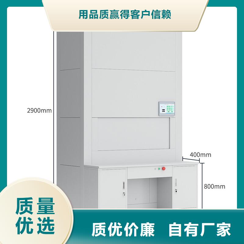 选层柜智能密集柜厂家批发价