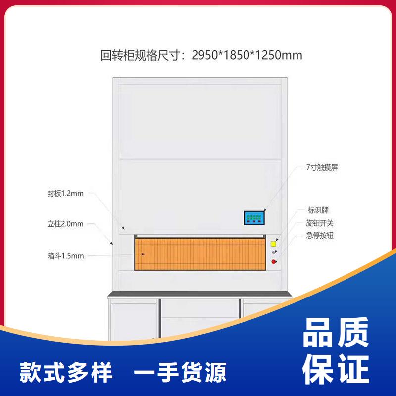 【选层柜多功能文件密集柜产品性能】