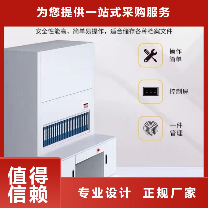 选层柜移动密集柜定制速度快工期短