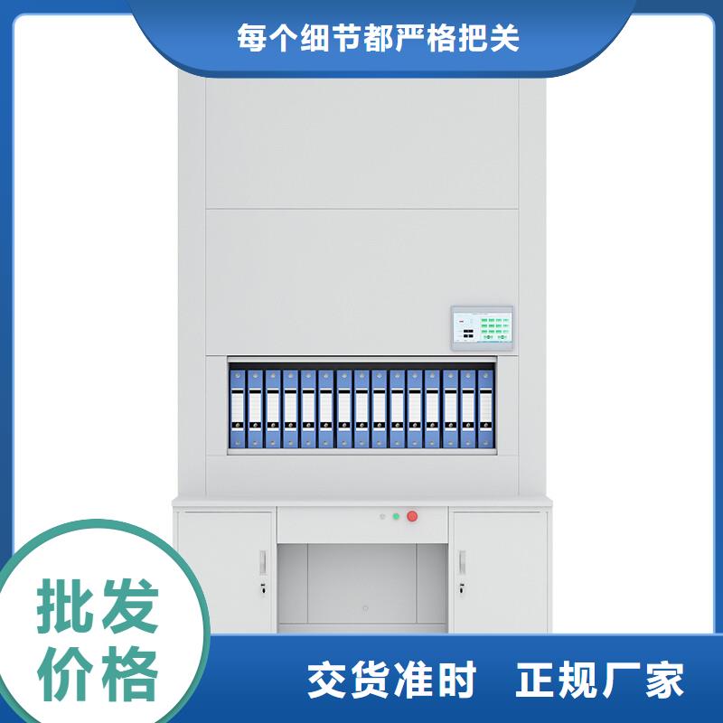 【选层柜】智能密集架密集柜欢迎来电询价