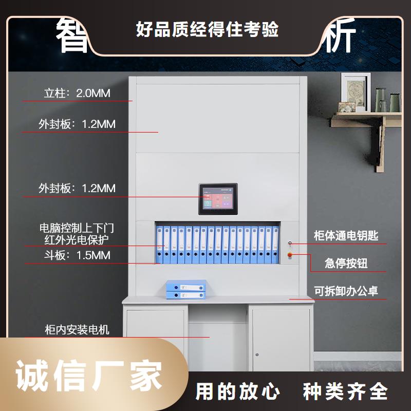 选层柜档案柜厂家精工细作品质优良