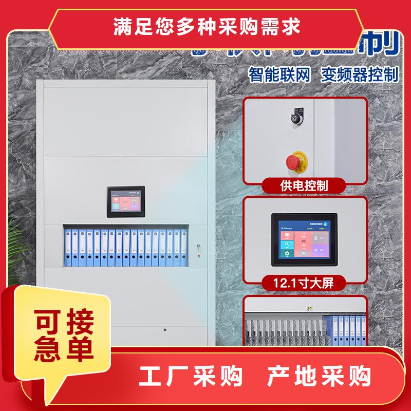 选层柜档案柜厂家拒绝差价