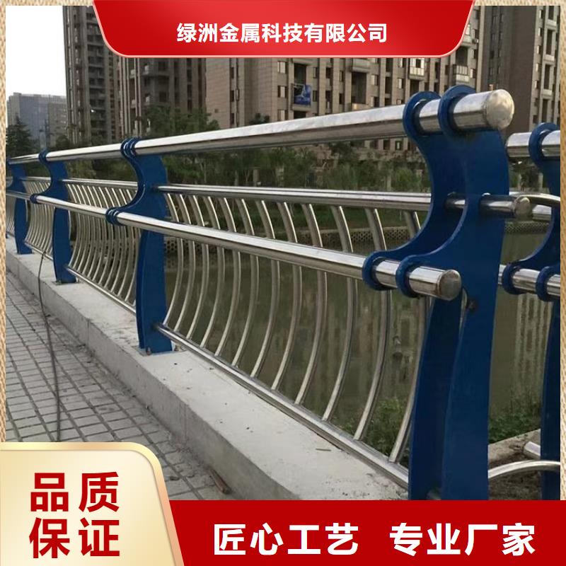 不锈钢复合管护栏【桥梁护栏】现货采购