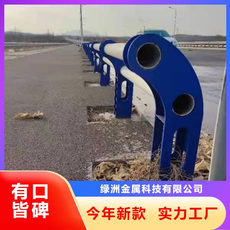 不锈钢复合管护栏_道路护栏资质认证