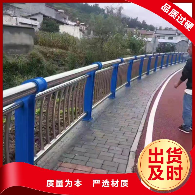 桥梁护栏精选优质材料