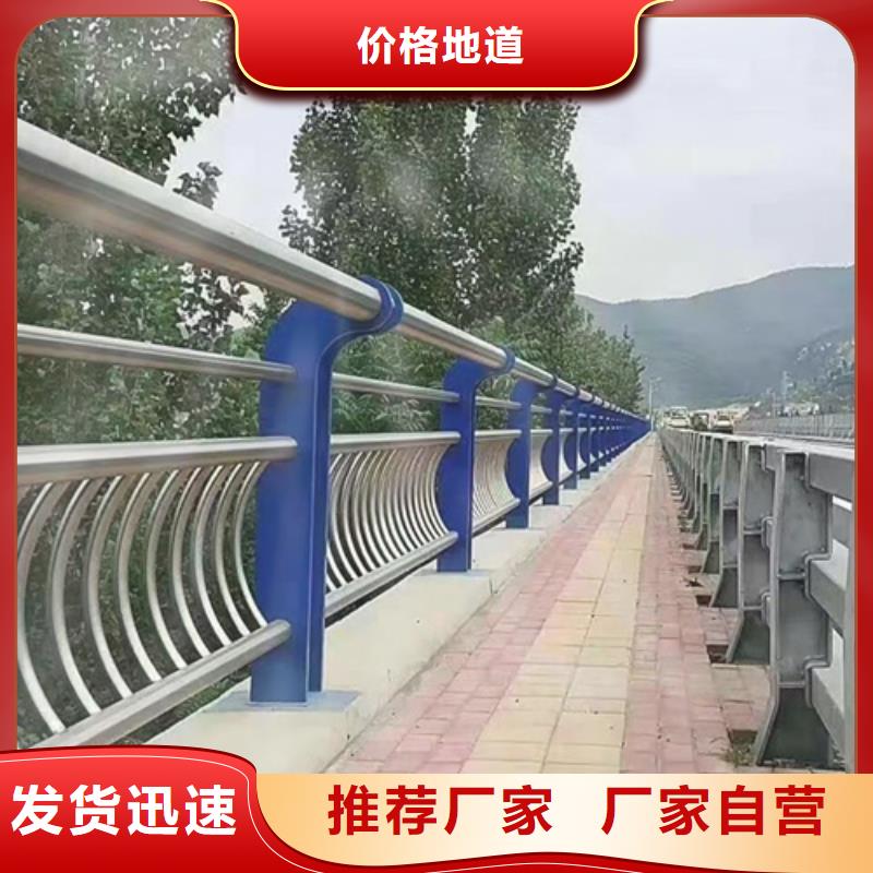 桥梁护栏,道路隔离栏品种全