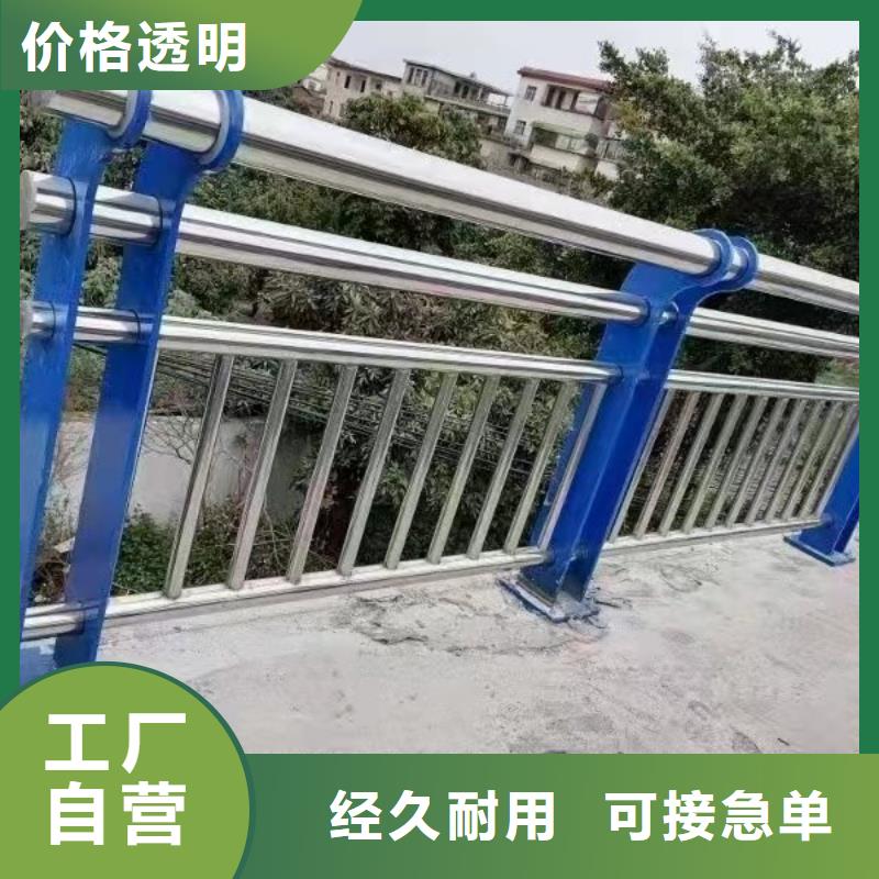 河道护栏防撞护栏工厂采购