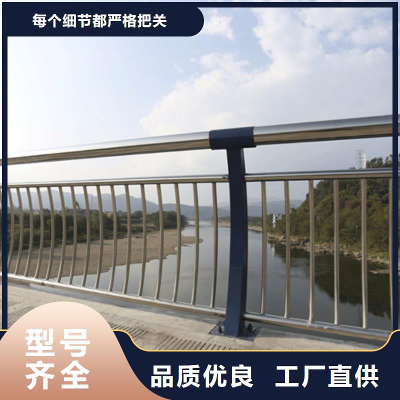 河道护栏道路护栏精挑细选好货