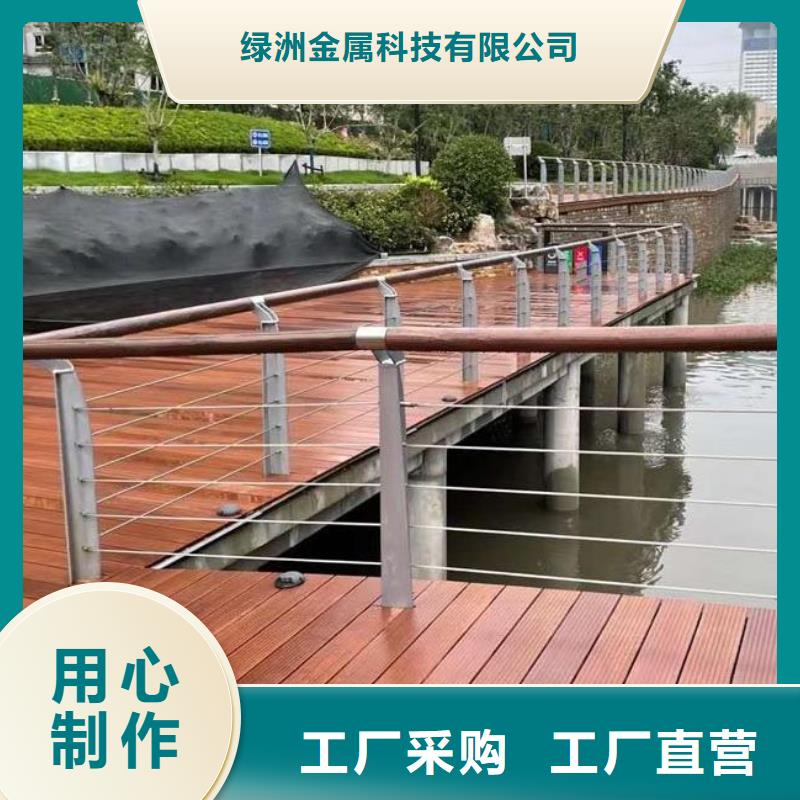 河道护栏,道路护栏质优价廉