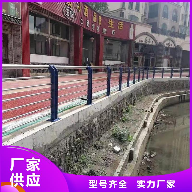 【河道护栏路桥护栏物美价优】