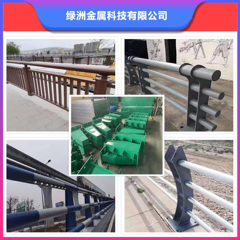 河道护栏可定制