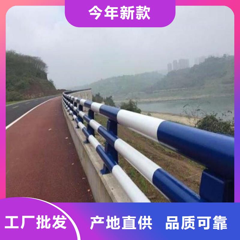 河道护栏不锈钢景观护栏品质值得信赖