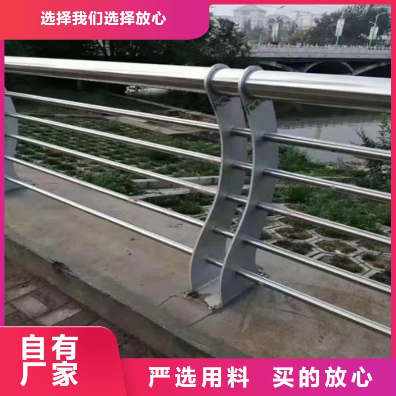 河道护栏道路护栏采购无忧