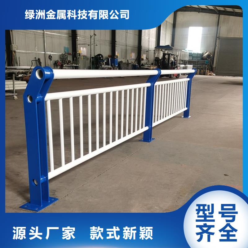 防撞护栏,【【城市景观防护栏】】量少也做