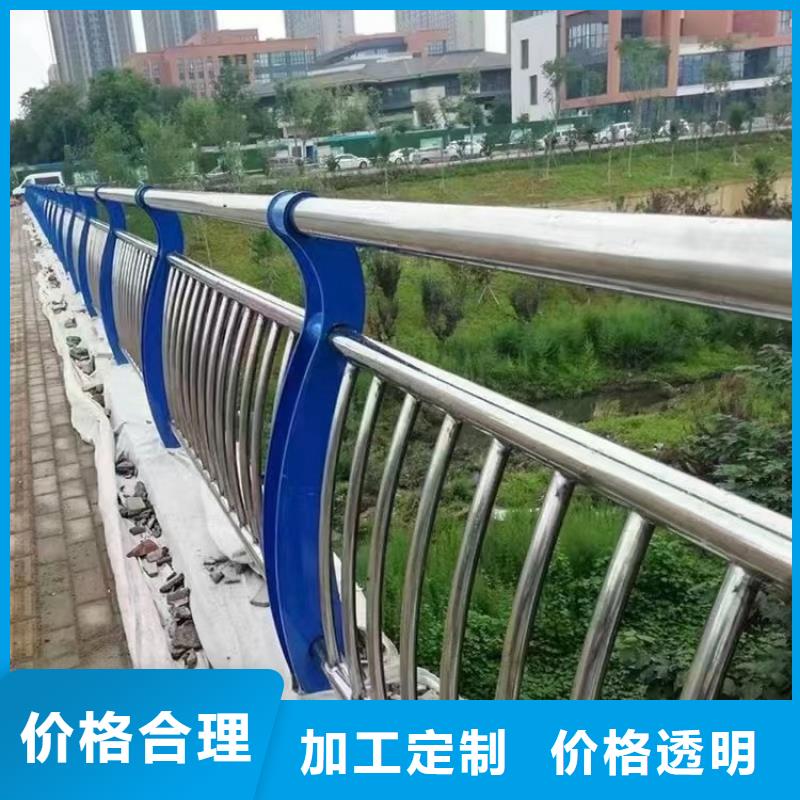 景观护栏桥梁护栏优质材料厂家直销