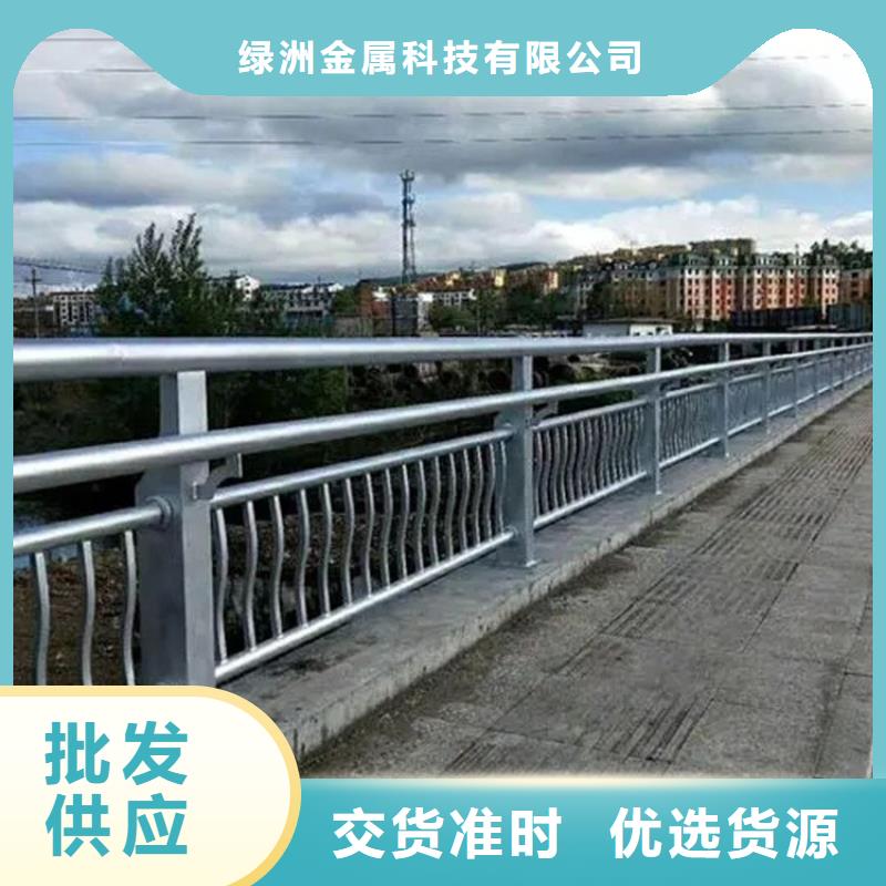 【景观护栏防撞护栏工厂价格】