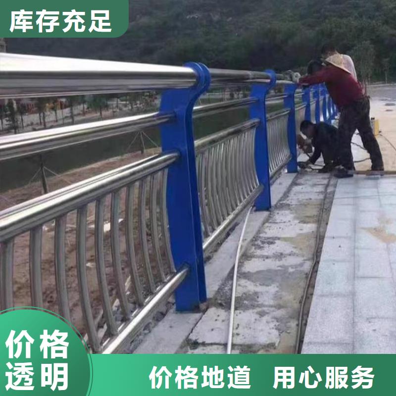 景观护栏【铝合金护栏】用品质说话