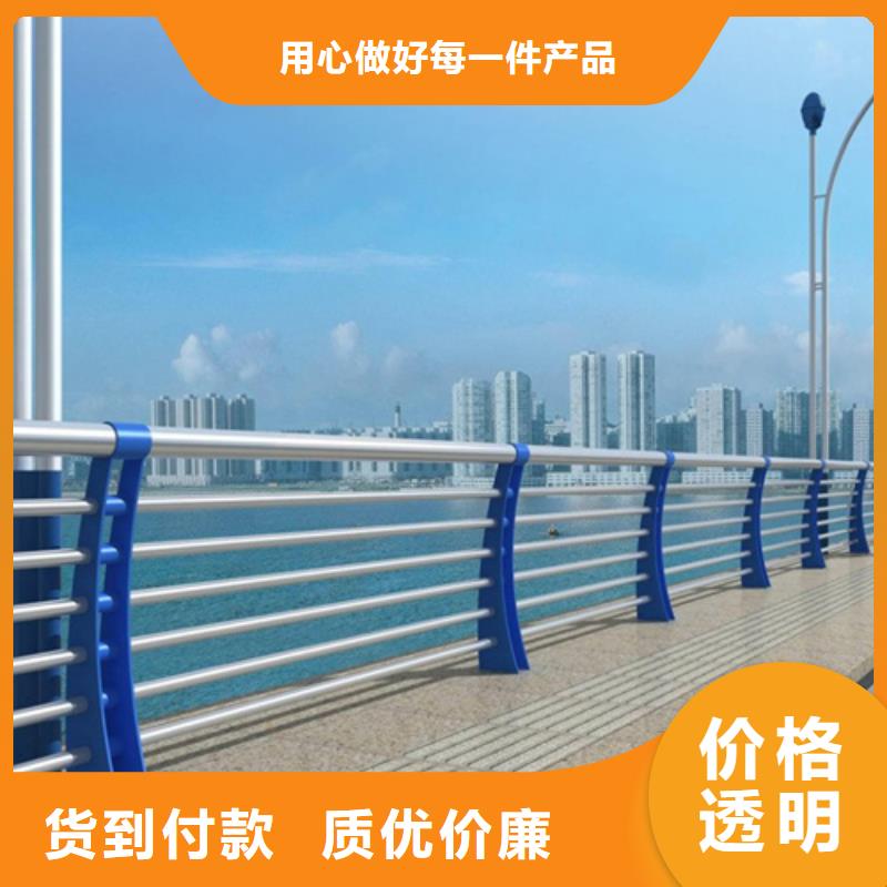 景观护栏市政护栏源头厂家