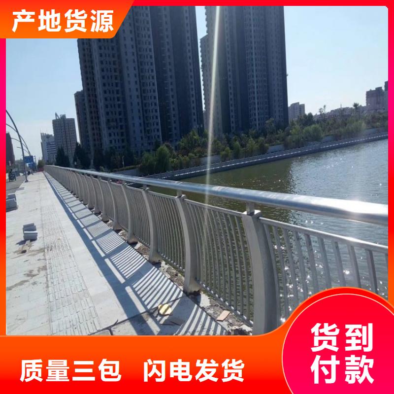 【桥梁防撞护栏-道路隔离栏保质保量】