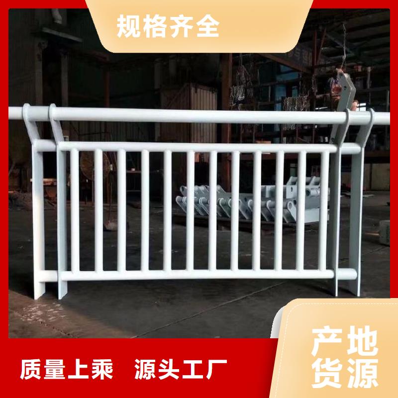 【桥梁防撞护栏防撞护栏材质实在】