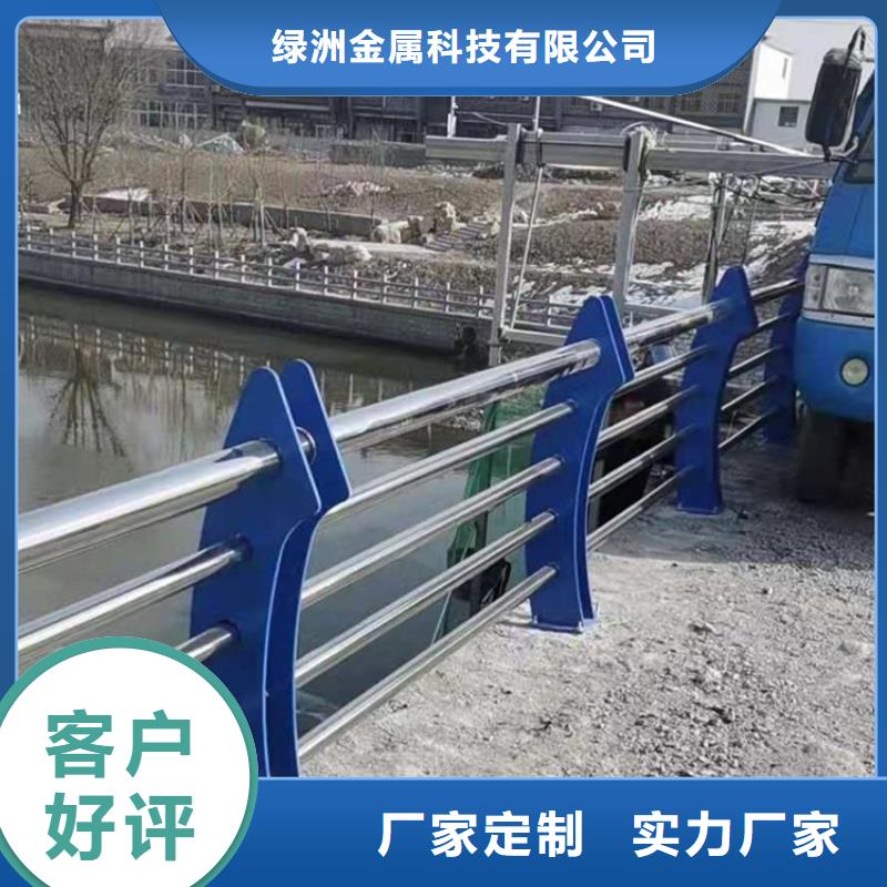绿洲【中央分隔栏】【 不锈钢桥梁栏杆-路桥护栏为您精心挑选】