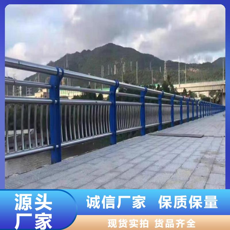 不锈钢桥梁栏杆河道护栏厂家供应