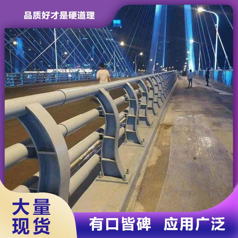 【不锈钢桥梁栏杆-【防撞桥梁护栏】优质货源】