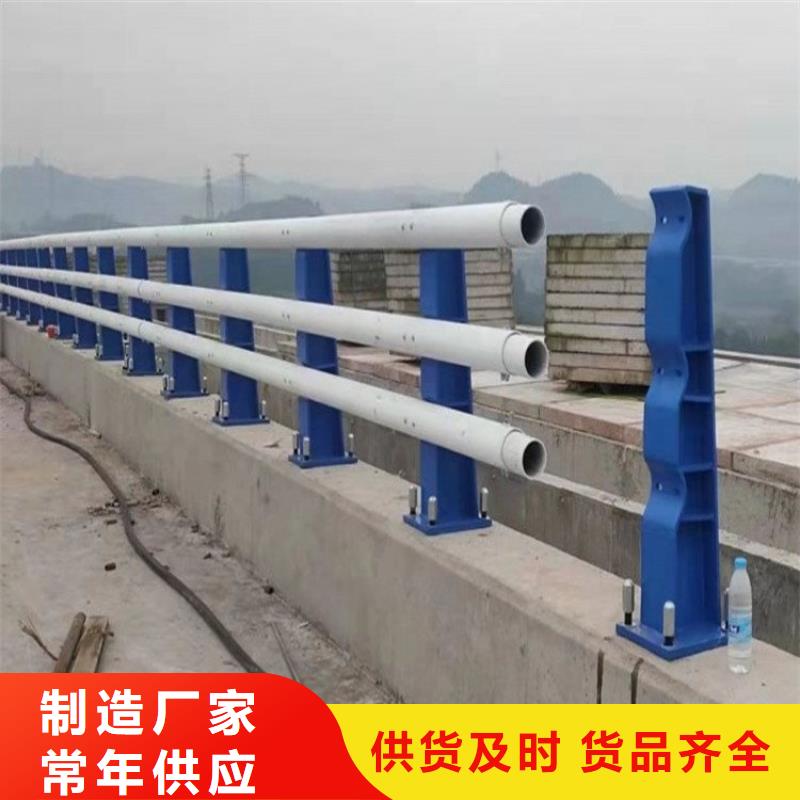 不锈钢桥梁栏杆【河道护栏】一站式供应