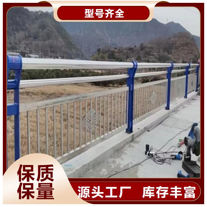 不锈钢桥梁栏杆【交通护栏】经久耐用