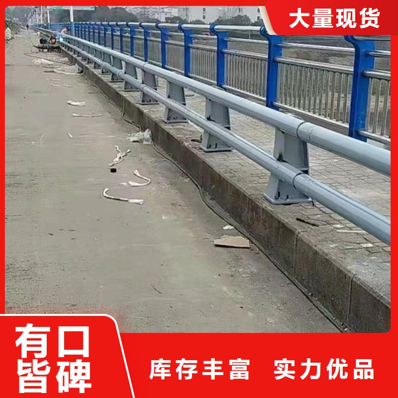 不锈钢桥梁栏杆道路护栏实力大厂家