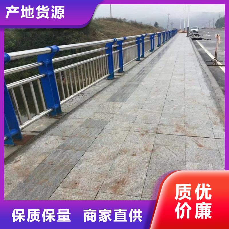 不锈钢桥梁栏杆_【道路护栏】支持大批量采购