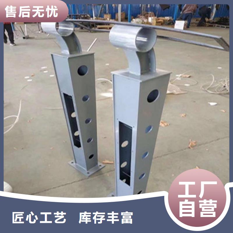 桥梁护栏立柱【中央分隔栏】好货有保障