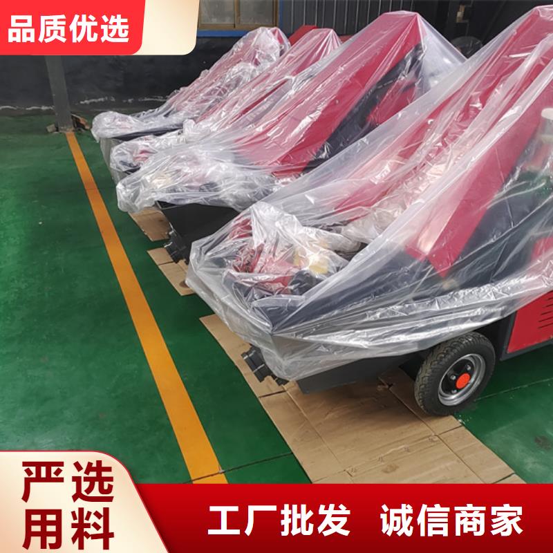 混凝土泵【小型混凝土输送泵】专业供货品质管控