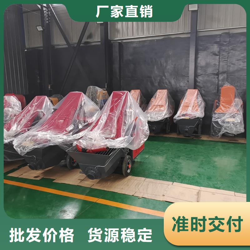 【二次构造柱泵】细石混凝土输送泵源头采购