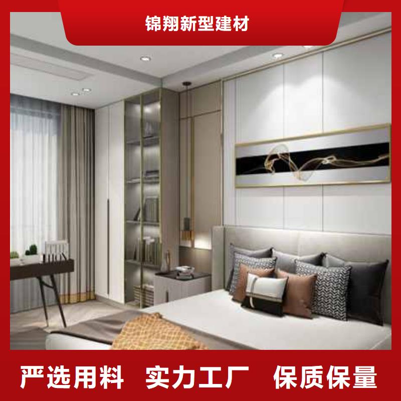 护墙板碳晶板公司认准大品牌厂家